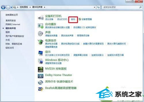选择鼠标 win10系统鼠标不听使唤要么反应快要么反应慢的解决方法