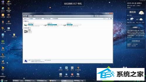点击左上角的组织 win10系统文件夹菜单栏被隐藏了的解决方法