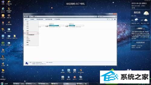出现下拉条 win10系统文件夹菜单栏被隐藏了的解决方法