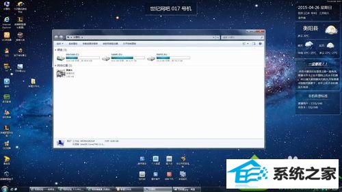 点击计算机 win10系统文件夹菜单栏被隐藏了的解决方法