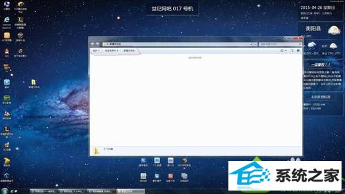 win10系统文件夹菜单栏被隐藏 win10系统文件夹菜单栏被隐藏了的解决方法