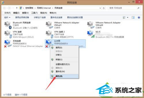 打开以太网卡属性 win10系统笔记本插上网线一直没反应的解决方法