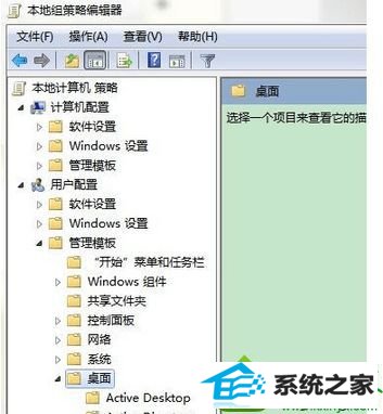win10系统打不开“计算机”属性如何解决|win10系统打不开“计算机”属性的解决方法