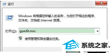win10系统打不开“计算机”属性如何解决|win10系统打不开“计算机”属性的解决方法