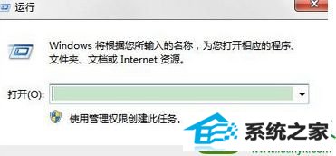 win10系统打不开“计算机”属性如何解决|win10系统打不开“计算机”属性的解决方法
