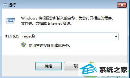 win10系统U盘插入电脑被屏蔽无法使用的解决方法