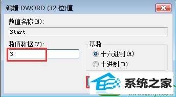 win10系统U盘插入电脑被屏蔽无法使用的解决方法
