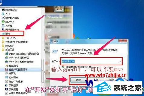 win10系统装不上显卡驱动的解决方法