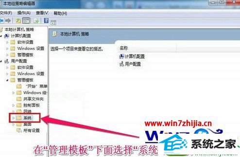 win10系统装不上显卡驱动的解决方法