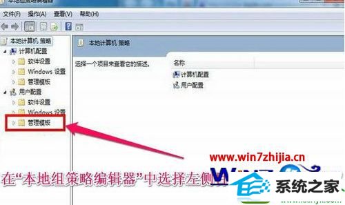 win10系统装不上显卡驱动的解决方法