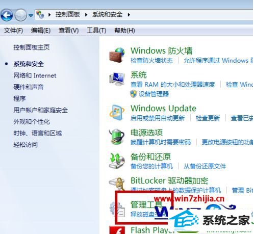 win10ϵͳʾwindows޷ӴӡĽ