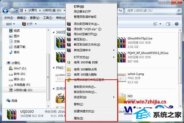 win10ϵͳҼҲɾѡĽ