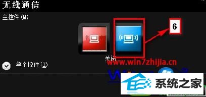 win10ϵͳʼǱFn+F5ݼʾؽĽ