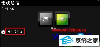 win10ϵͳʼǱFn+F5ݼʾؽĽ