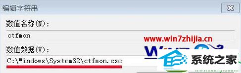 win10系统开机提示Autoit错误不能打开脚本文件的解决方法