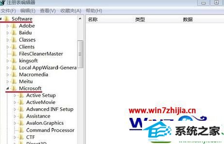 win10系统开机提示Autoit错误不能打开脚本文件的解决方法
