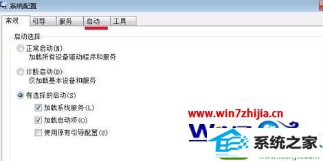 win10系统开机提示Autoit错误不能打开脚本文件的解决方法