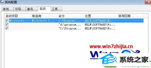 win10系统开机提示Autoit错误不能打开脚本文件的解决方法
