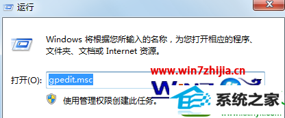 win10系统开机总需要CTRL+ALT+delete才能登录的解决方法