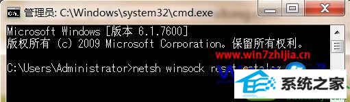 win10系统本地连接无法禁用的解决方法
