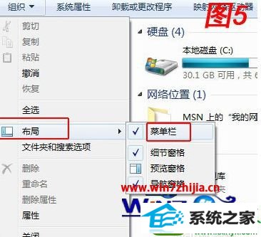 win10系统下菜单工具栏不见了的解决方法