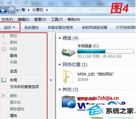 win10系统下菜单工具栏不见了的解决方法