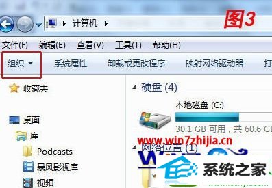 win10系统下菜单工具栏不见了的解决方法