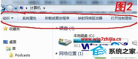win10系统下菜单工具栏不见了的解决方法