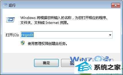 win10系统桌面图标只显示名称而图标不显示的解决方法