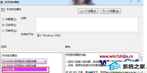 win10系统下通过组策略解决双击硬盘没反应打不开故障 win10系统通过组策略解决双击硬盘没反应打不开的解决方法