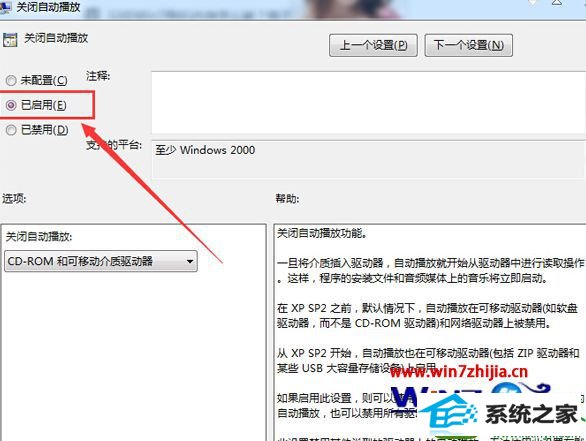 win10系统下通过组策略解决双击硬盘没反应打不开故障 win10系统通过组策略解决双击硬盘没反应打不开的解决方法