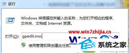 win10系统下通过组策略解决双击硬盘没反应打不开故障 win10系统通过组策略解决双击硬盘没反应打不开的解决方法