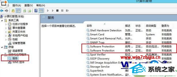 win10系统激活失败提示错误代码0xC004F074的解决方法