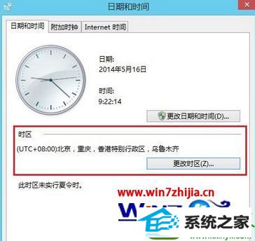 win10系统激活失败提示错误代码0xC004F074的解决方法
