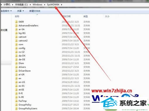 win10系统安装office2016提示缺少Vcruntime140.dll的解决方法
