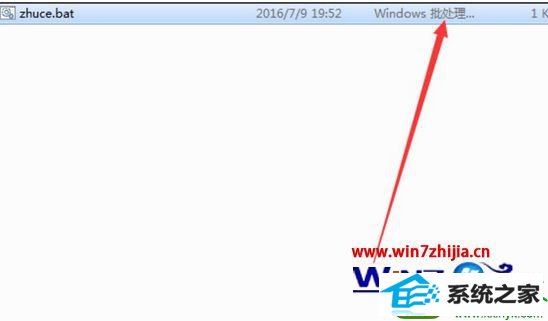 win10系统安装office2016提示缺少Vcruntime140.dll的解决方法