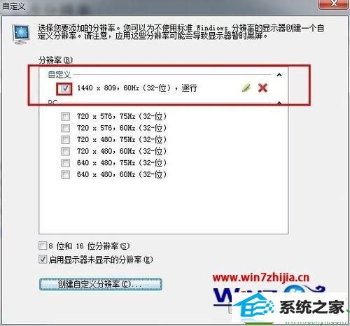 win10ϵͳAltium designerԿʾȫסĽ