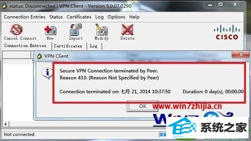 win10ϵͳCisco vpn clientӲϵĽ