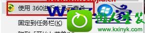 win10系统安装lol提示“不能打开要写入的文件夹”怎么解决 win10系统安装lol提示“不能打开要写入的文件夹”的解决方法