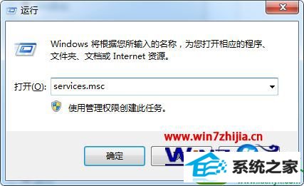 win10系统英雄联盟提示“已从pVp.net断开,可能是网络通讯出现问题”怎么办 win10系统英雄联盟提示“已从pVp.net断开,可能是网络通讯出现问题”的解决方法