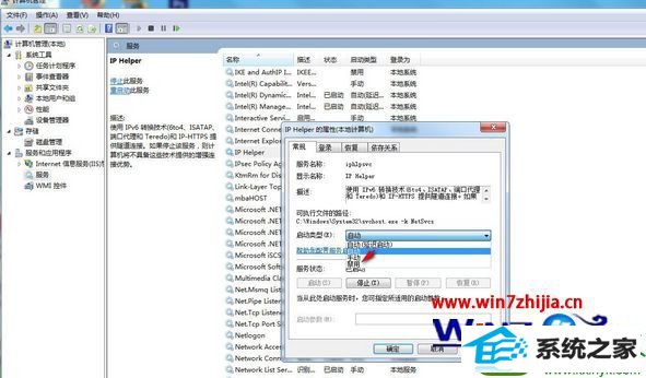 win10系统英雄联盟提示“已从pVp.net断开,可能是网络通讯出现问题”怎么办 win10系统英雄联盟提示“已从pVp.net断开,可能是网络通讯出现问题”的解决方法