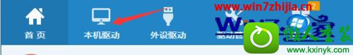 win10系统蓝屏显示缺少igdkmd64.sys文件的解决方法