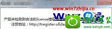 win10ϵͳT3ʾδ⵽ϷlicenseȨĽ