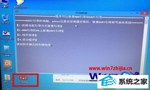 win10ϵͳװGpTʧܵĽ