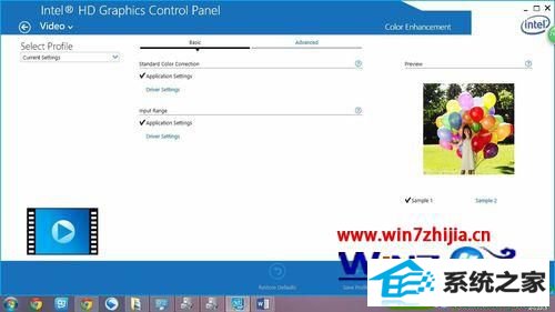 win10ϵͳƵʾɫԲĽ