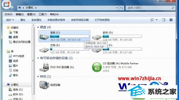 win10系统无法安装mtk65xx驱动的解决方法