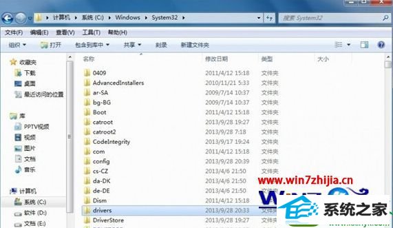 win10系统无法安装mtk65xx驱动的解决方法