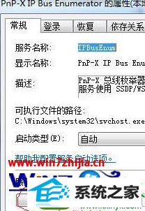 win10ϵͳװɨʾwindows ֮ǰ,޷豸ڼĽ