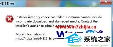win10ϵͳ޷װʾinstaller integrity check has failedĽ