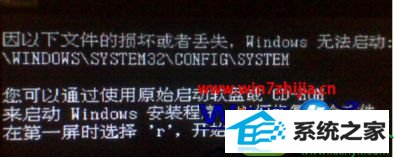 win10ϵͳsystemļʧ¿Ľ